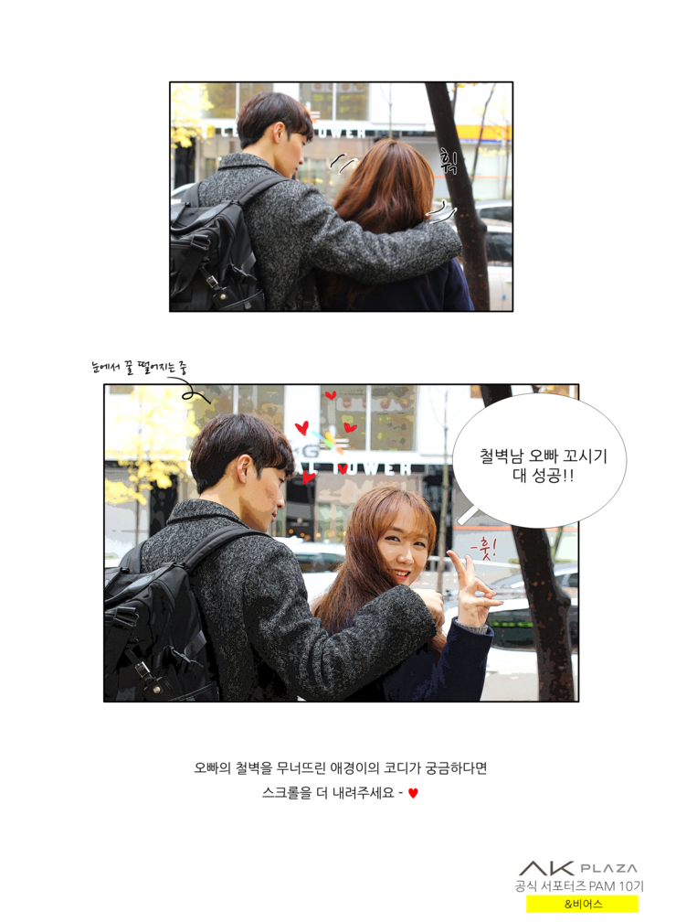 오즈세컨AK원주 이미지