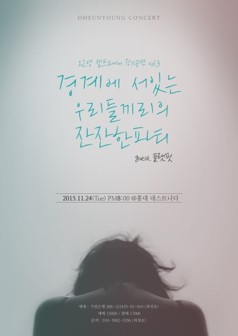 (주)공연세상 이미지