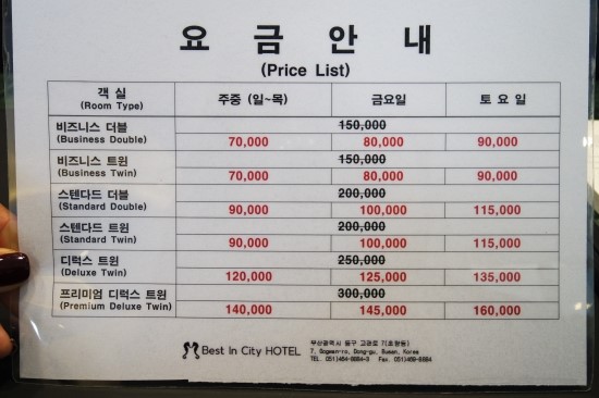 베스트인시티호텔2 이미지