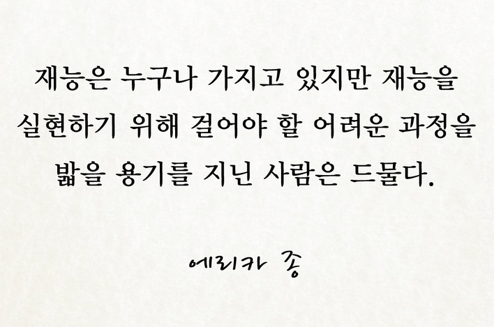미래행정사 이미지