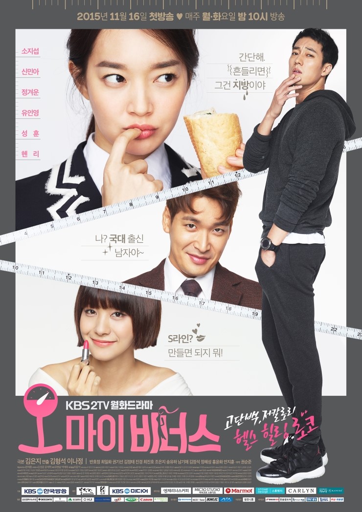 마이베쏭 이미지