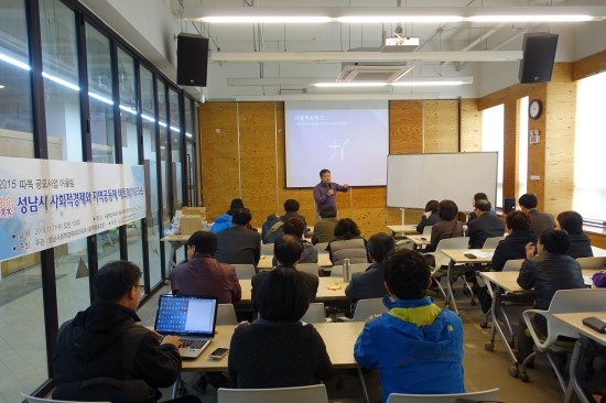 성남사회적경제네트워크사회적협동조합 이미지