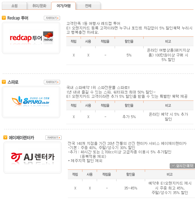 에이제이투어 이미지