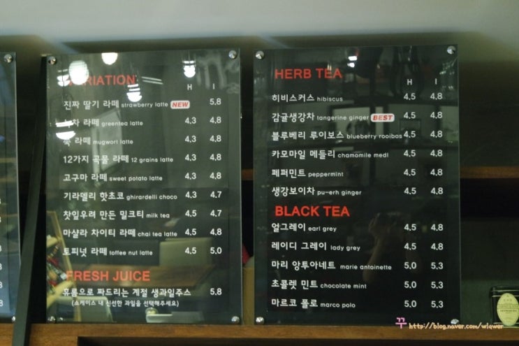 제임스라떼 이미지