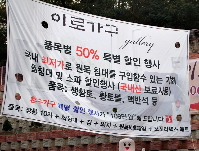 이로갤러리 이미지