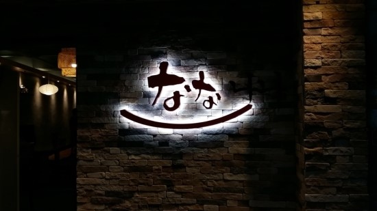 나나인테리어 이미지