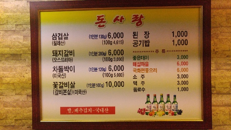 돈사랑 이미지