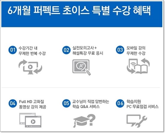 재경인력 이미지
