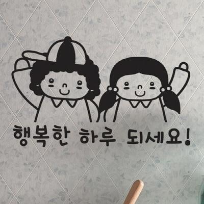 행복한하루 이미지
