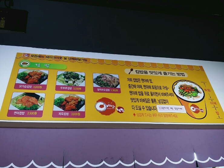 아리랑노점 이미지