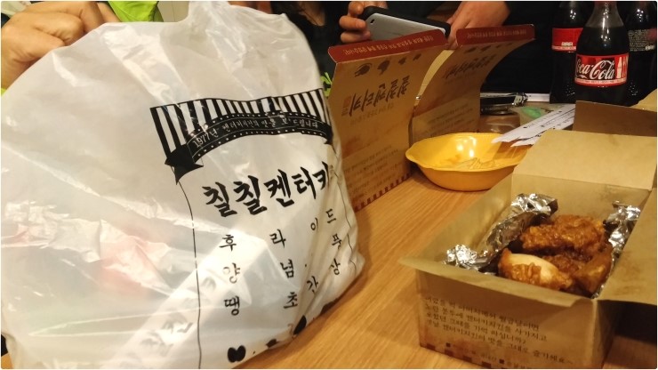 칠칠켄터키 이미지