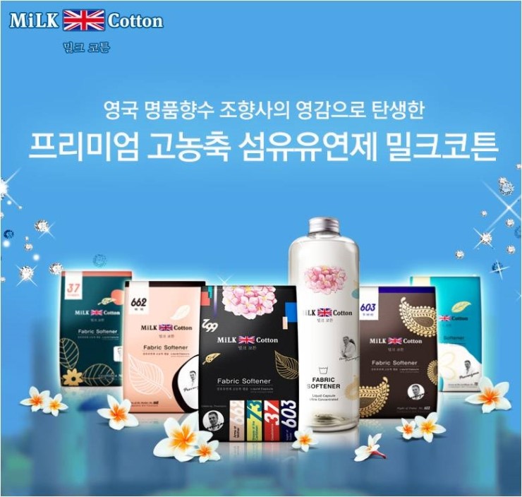 milk&cotton 이미지