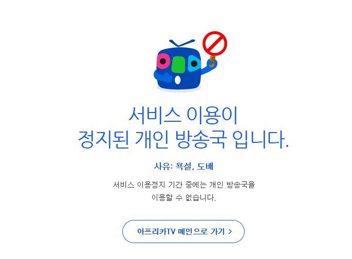비제이통신 이미지