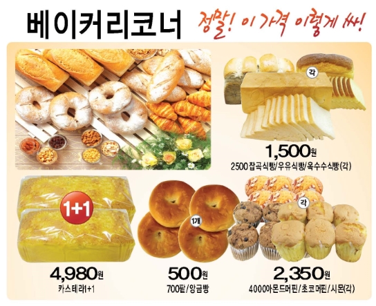 킹스할인마트 이미지