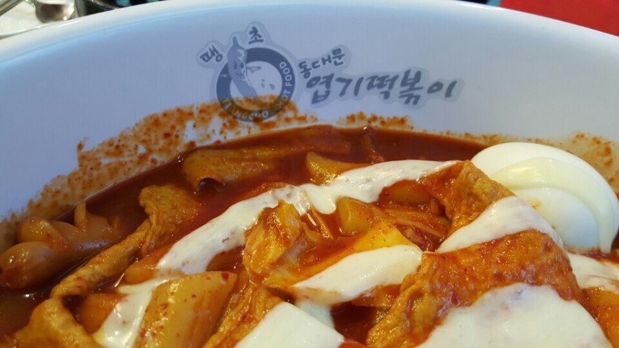 엽기떡볶이 이미지