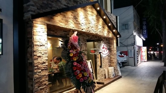 나나인테리어 이미지