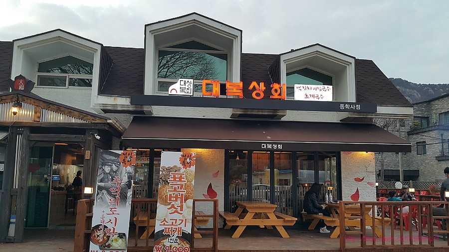 연꽃상회 이미지