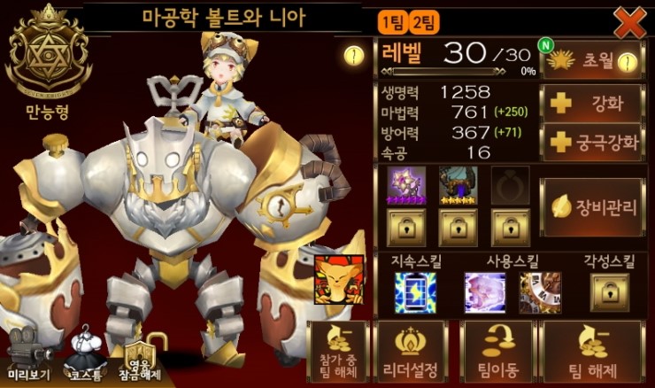 세나세라 이미지