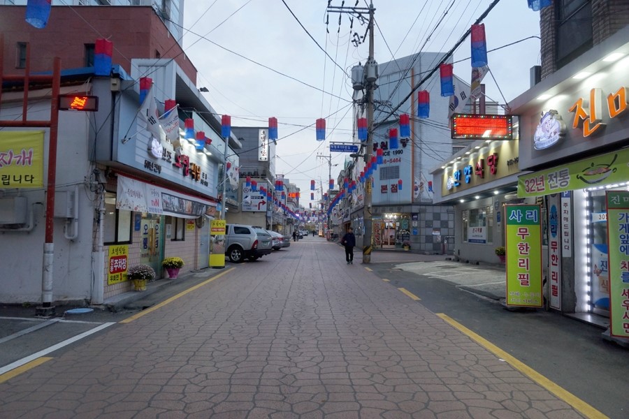 신당동찌개 이미지