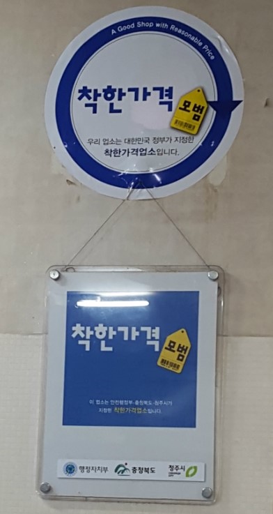 한복남칼국수 이미지