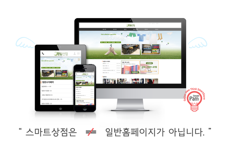 명월팜 이미지
