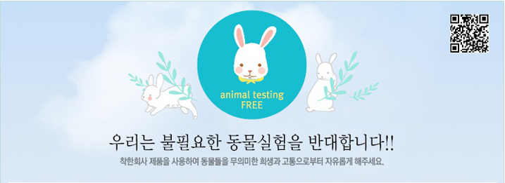 인어뷰티 이미지