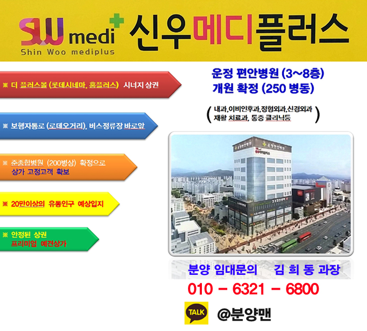 신우메디 이미지