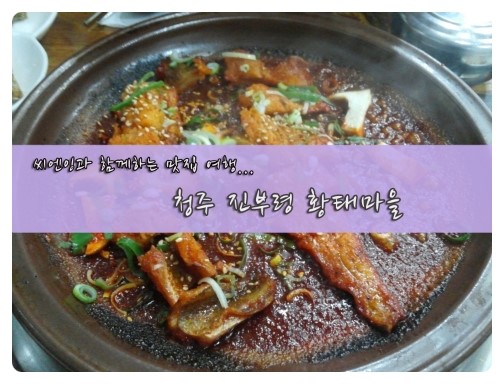 진부령황태마을 이미지