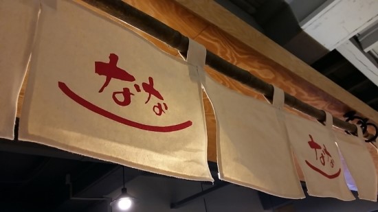 나나인테리어 이미지