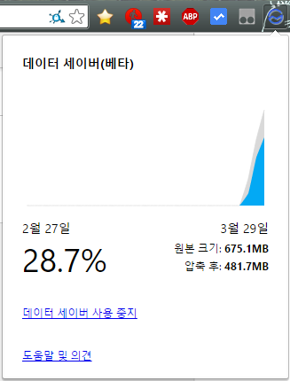 데이터팜 이미지