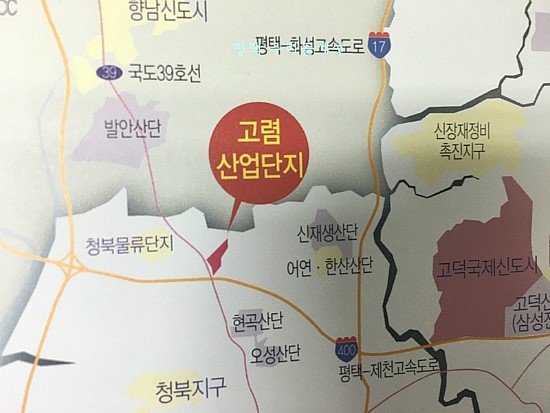 남일건설(주) 이미지