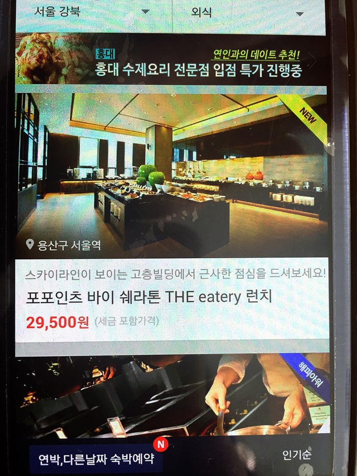 커머스포인츠 이미지