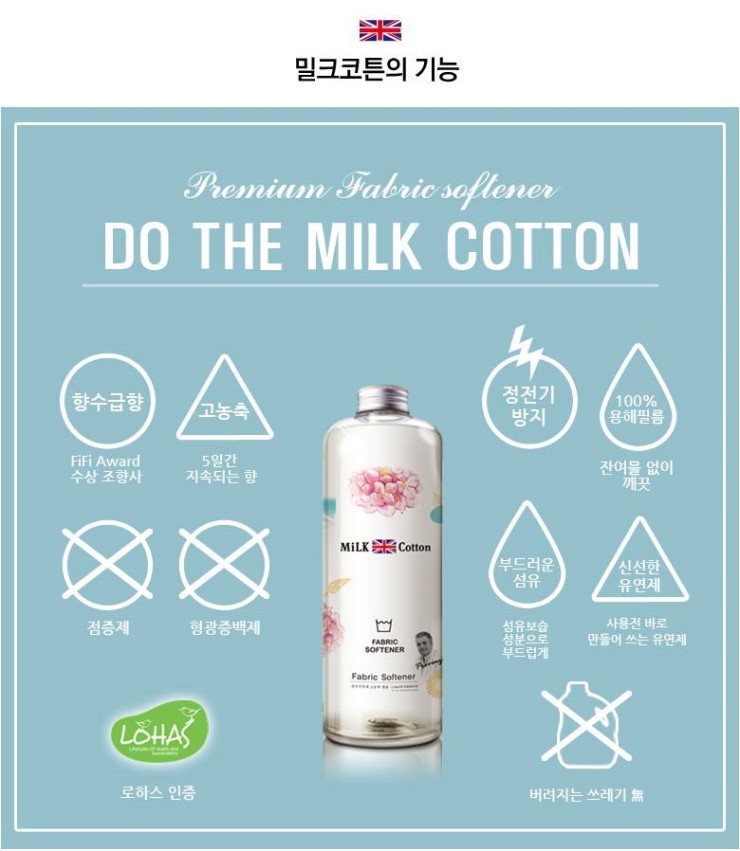 milk&cotton 이미지