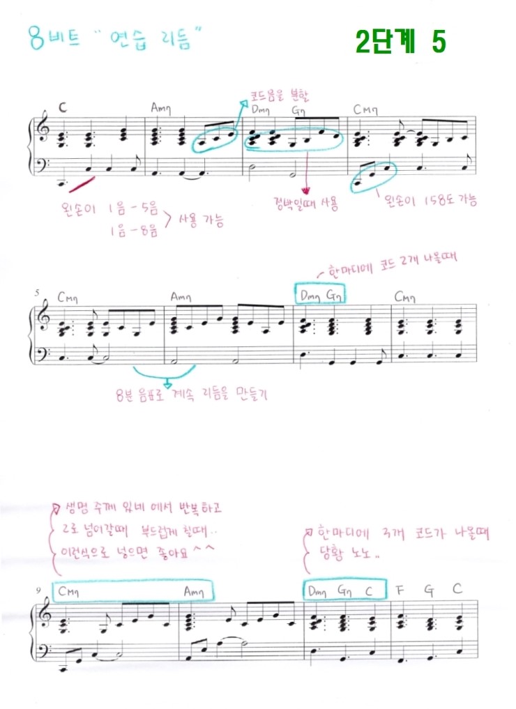 온겸피아노 이미지