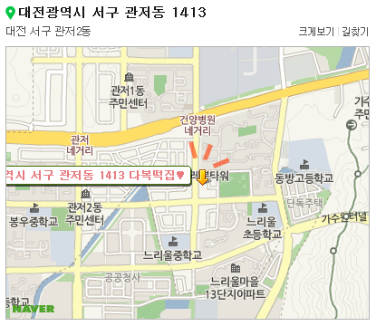 다복떡집 이미지