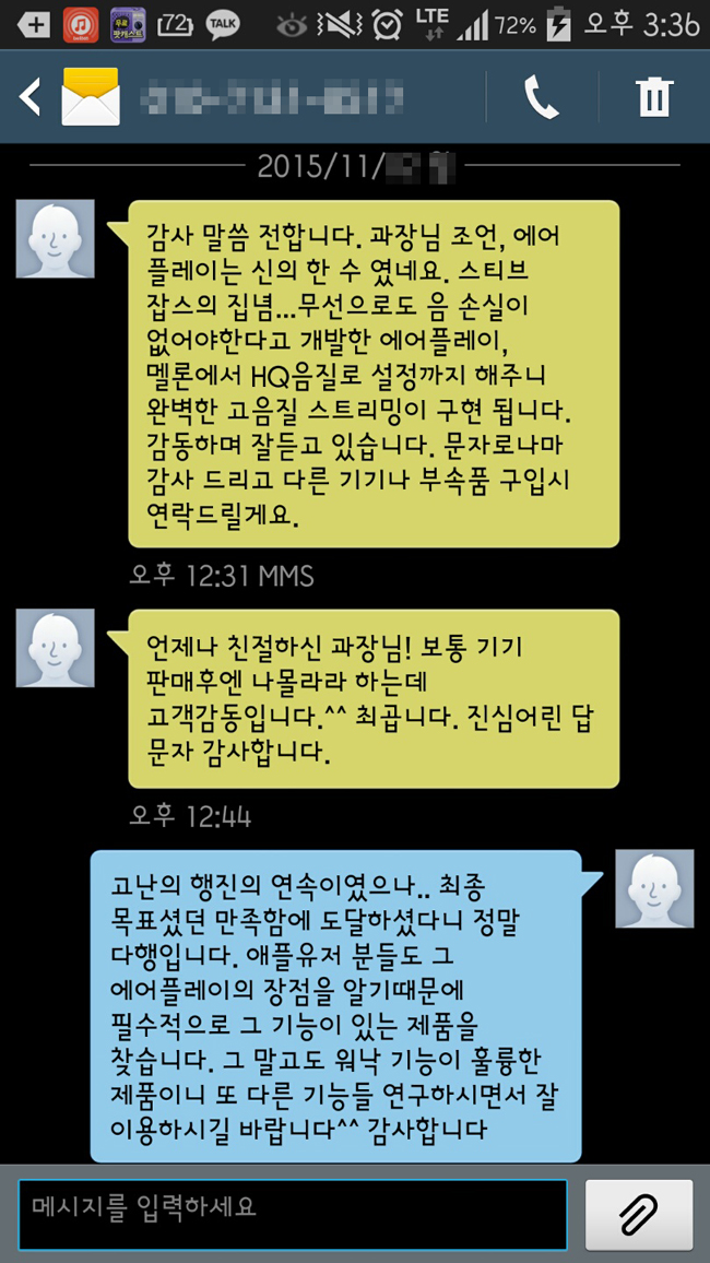 하이탑컨설팅 이미지