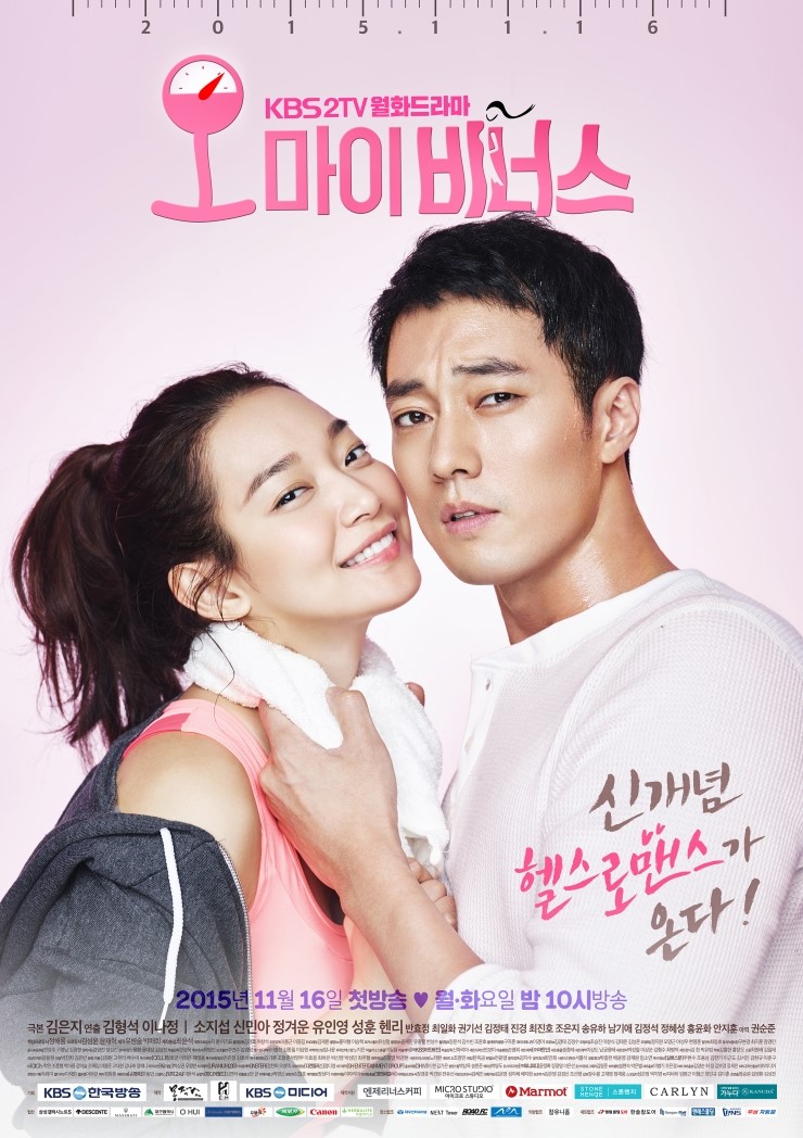 마이베쏭 이미지