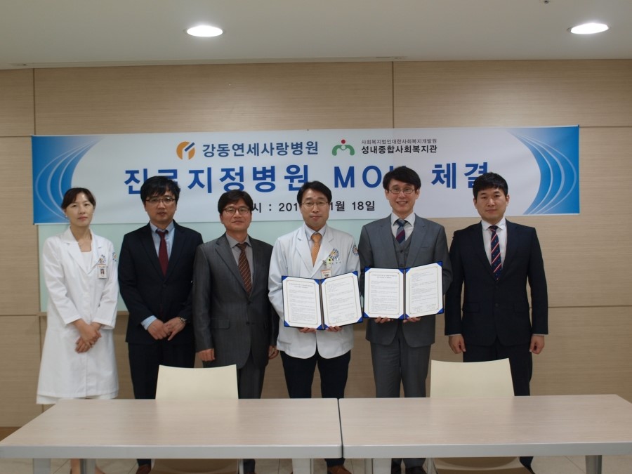 강동연세병원 이미지