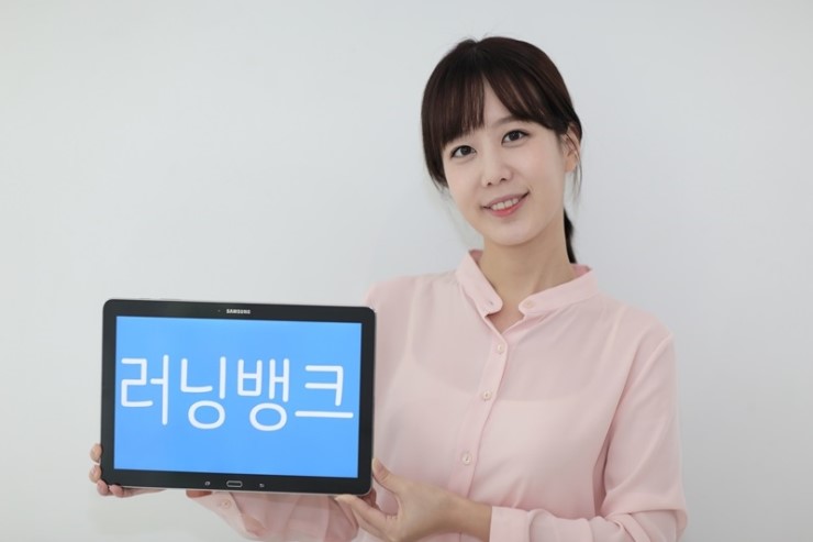 러닝뱅크 이미지