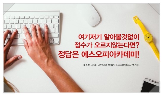 위아아카데미 이미지