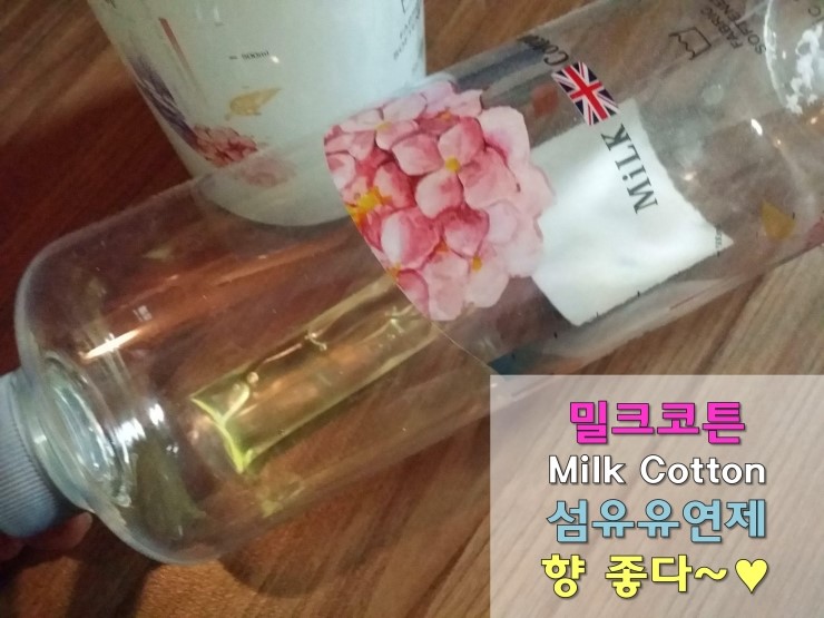 milk&cotton 이미지