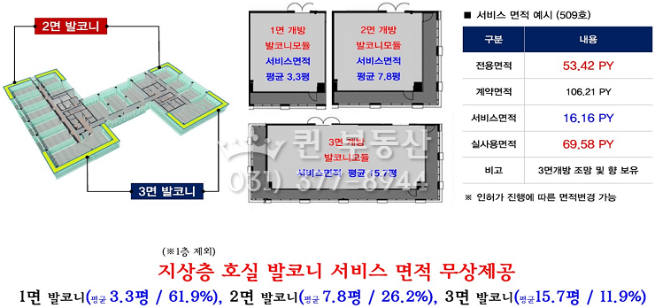 에이펙엔지니어링 이미지