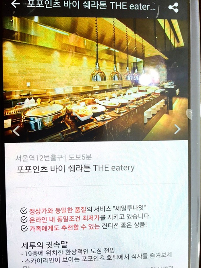 커머스포인츠 이미지