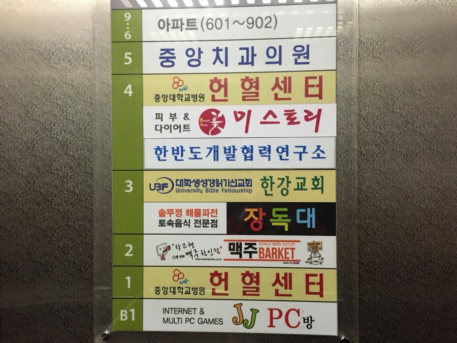 미 피부샵 이미지