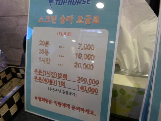 탑홀스 이미지