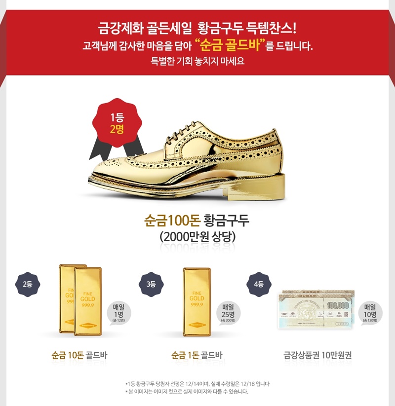매일세일 이미지