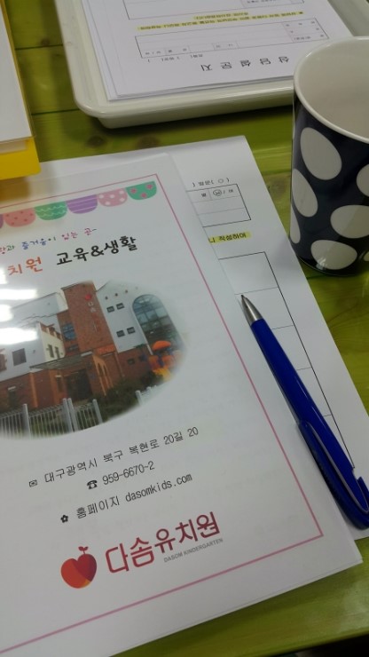 다솜투어 이미지