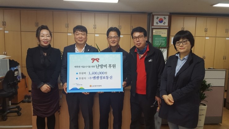 내일정보통신 이미지