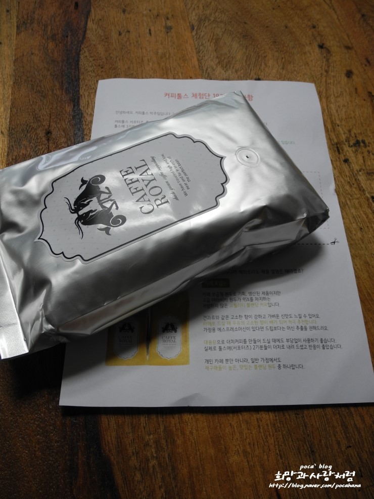 해피툴스 이미지