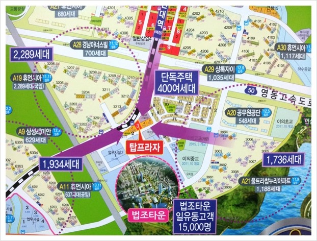 탑법무사사무소 이미지